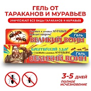 Гель от муравьев Великий Воин, туба, 30 г