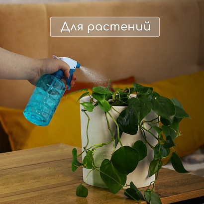 Пульверизатор цвет МИКС 0,4 л.