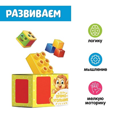 ZABIAKA Обучающий набор "Сортер-копилка. Геометрические формы"   