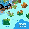 Макси-пазлы "Синий трактор в лесу", 30 деталей
