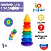 Пирамидка 7 колец с конусом 