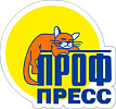 Проф-Пресс