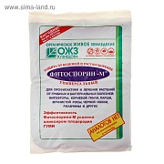 Микроудобрение ОЖЗ, Фитоспорин-М, универсальное, паста, 200 г