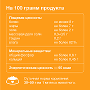 Organix, консервы для котят, мясное ассорти с индейкой 100 г
