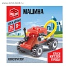 ПОЖАРНЫЕ Конструктор "Машина", 29 деталей