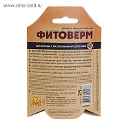 Средство