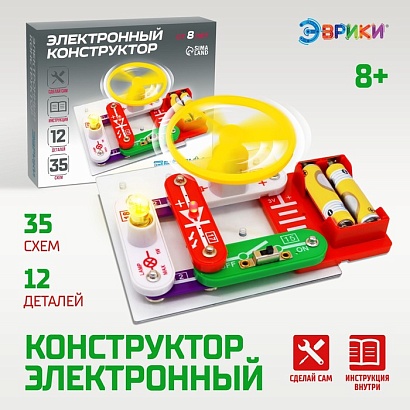 ЭВРИКИ Конструктор электронный, 35 схем, 12 элементов