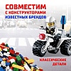 Конструктор Полиция "Дорожный патруль", 27 деталей