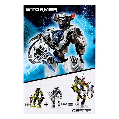 Конструктор Звёздный Воин "STORMER"  