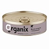 Organix влажный корм для щенков Мясное ассорти с потрошками 100г