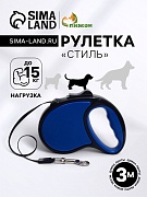 Пижон Рулетка 