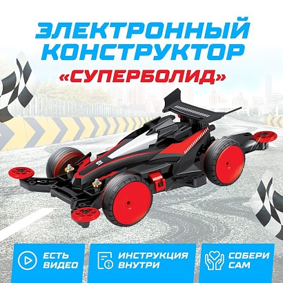 ЭВРИКИ Электронный конструктор "Суперболид", 4WD