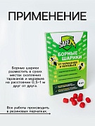 Борные шарики от тараканов и муравьев 