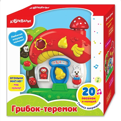 Грибок-теремок 22х15х23,5 