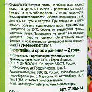 Зеленое мыло с пихтовым экстрактом 
