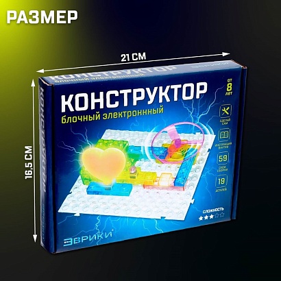 ЭВРИКИ Конструктор блочный-электронный "В мире электроники", 59 схем, 19 деталей