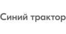Синий трактор
