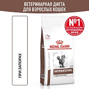 RC Vet Fibre Response, сухой корм для кошек при острых и хронических запорах, 2 кг