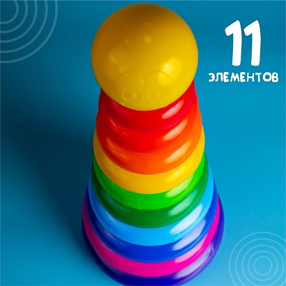 Пирамидка 10 колец с кругом