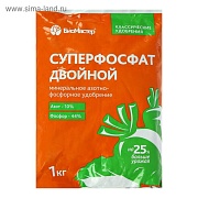 Удобрение минеральное