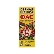 Серная шашка универсальная для дезинфекции погребов, подвалов 