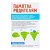 Развивающий набор-сортер "Кормушка для зверушек"