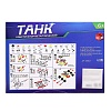 Конструктор металлический  "Танк", 140 деталей    