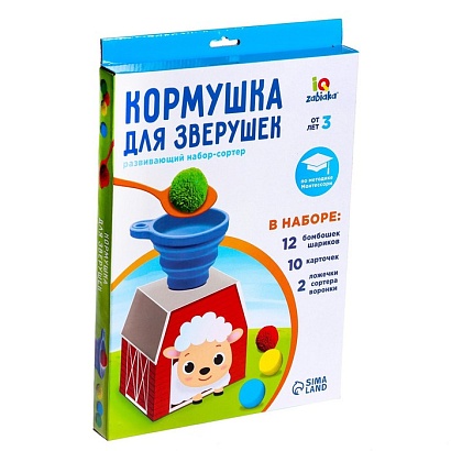 Развивающий набор-сортер "Кормушка для зверушек"