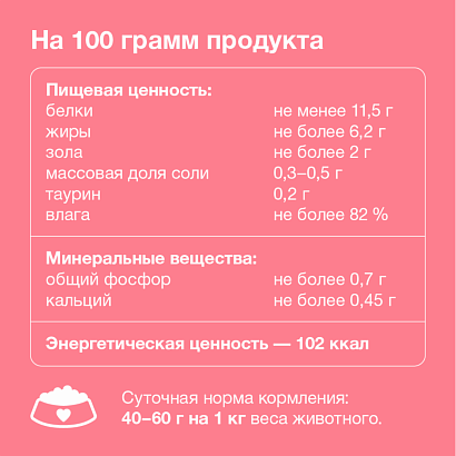 Organix влажный корм для щенков Мясное ассорти с кроликом 100г