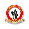 Русский стиль