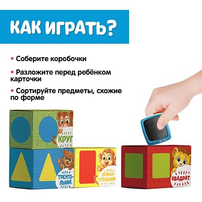 ZABIAKA Обучающий набор "Сортер-копилка. Геометрические формы"   