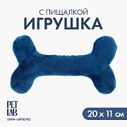 Игрушка для собаки 