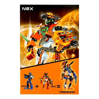 Конструктор Звёздный Воин "NEX"