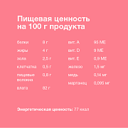 Organix, влажный корм для собак мелких и средних пород с чувствительным пищев.: кролик в соусе 85г