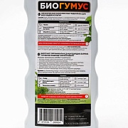 БиоГумус БИО-комплекс, 1 л