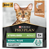 Pro Plan, для стерил. кошек и кастр. котов старше 1 г. для поддержания здоровья почек, лосось, 400 г